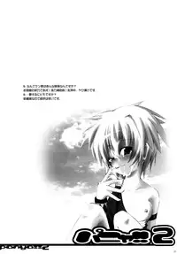 (CR37) [MASULAO MAXIMUM (Kazekawa Nagi)] Panya!! 2 (Sukatto Golf Pangya)