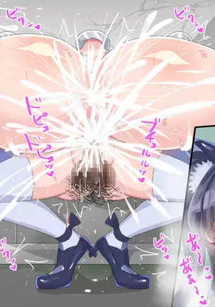 Mahou Shoujo Kanzen Kousoku! Owaranai Mujihi Renzoku Zecchou Kikaikan!!