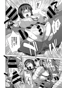 COMIC ExE 15 [Digital]