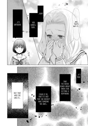 Kadan -Helichrysum- Ch. 1-4