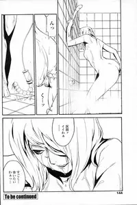 COMIC Penguin Club Sanzokuban 2007-06