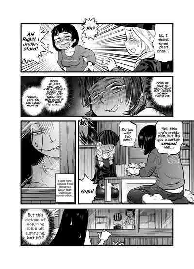 [Tomotsuka Haruomi] Reiwa no Dara-san R18 Version - Chapter 7 [English][Digital]