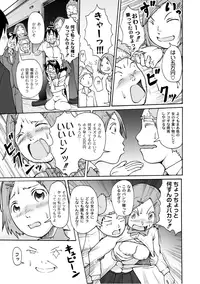 [Anthology] PLUM FE Vol. 3 [Digital]