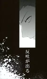 (HaruCC21) [SilverRice (Sumeshi)] Shirayuki ni Somaru Kurobeni (Granblue Fantasy)