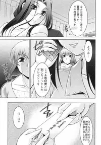 [zen9] Mizuse Orie 21-sai Vol.1