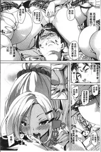 [Marui Maru] Gochisou-sama Deshita [Chinese]