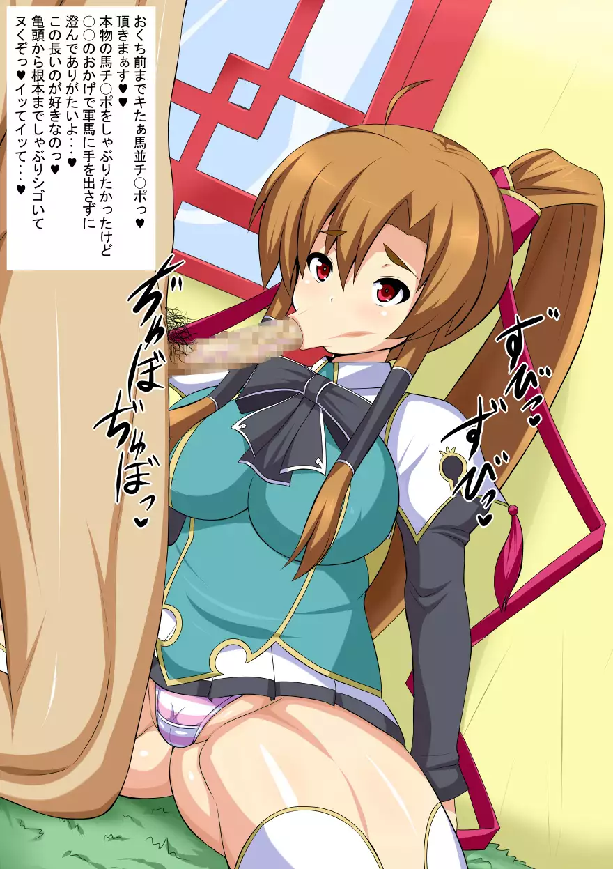 Love Dirty Talk Hyottoko Fellatio Girlfriend