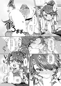 [Kamiya Zuzu] Mitame Doori to wa Kagiranai!? [Digital]