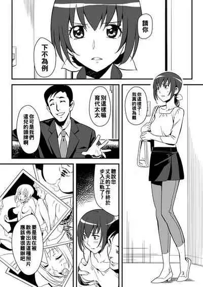 Kumorasetai