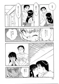 [Hisatomi Shintarou] Rusukatei Kodomokai