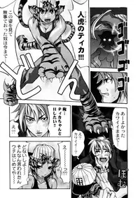 [Morita Nayuta] Koakuma Nyuumon