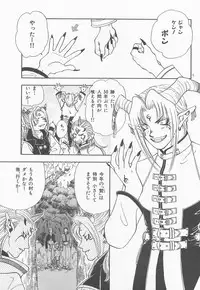 Himitsu no Mori Soushuuhen