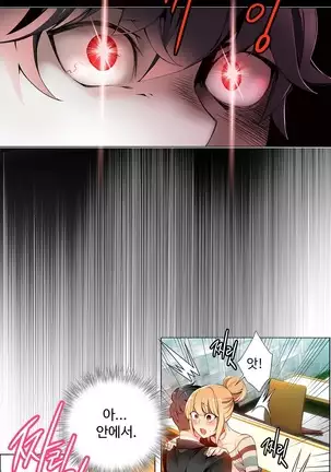 Lilith`s Cord Ch.0-26