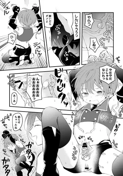 Teni Mahou de Chinchin Ijimeraretari Shokushu Fuku ni Semerareru