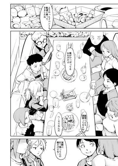 Akogare no Hito Gakusai Hen #7-8