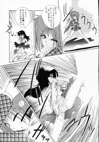 [Anthology] Ichigeki Nousatsu!