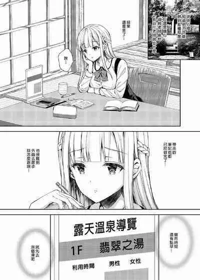 隷嬢の小夜曲调教