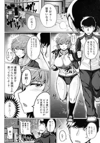 COMIC Shingeki 2016-02