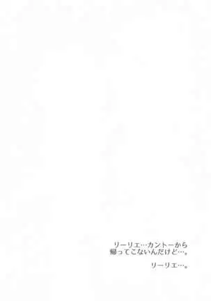 Ultra Beast nante Nakatta TRIPLE PACK