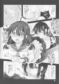 (SC65) [Twinklestar (Aikawa Ruru)] Mousou Kujira Shoujo (Kantai Collection -KanColle-)