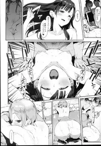 (C94) [PIANIISHIMO (Pija)] Himegoto Komachi (THE IDOLM@STER CINDERELLA GIRLS)