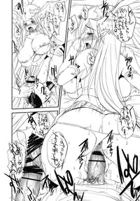 (C76) [Alemateorema (Kobayashi Youkoh)] GARIGARI 15 (Seiken Densetsu 3)