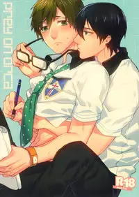 (SPARK8) [SABASURU (Edamomo)] Prey on Orca (Free!) [English] [ebil_trio]