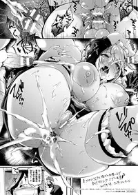 [Oohira Sunset] Sakusaku Meat Pie + Melonbooks leaflet