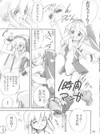 (C63) [Tamago no Kara (Various)] Simple Style (Guilty Gear)