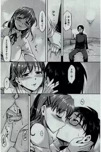 COMIC Kairakuten 2016-02