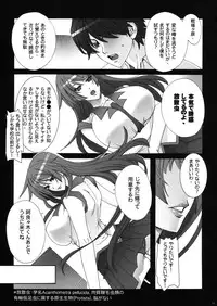 (C77) [Maidoll (Fei)] Twin Monogatari (Bakemonogatari)