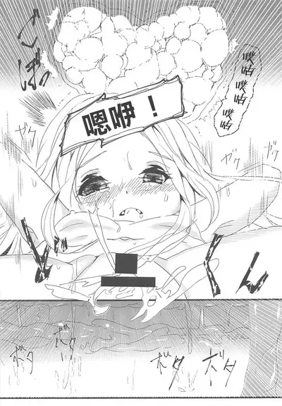 Oshiete! FGO Genki no Deru Shikumi