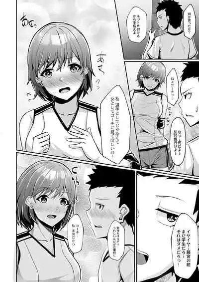 COMIC Reboot Vol. 28 [Digital]