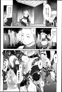 Comic Anthurium 007 2013-11