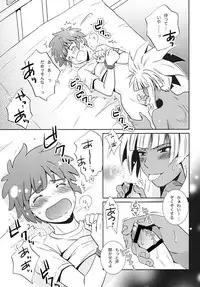 (C81) [Viva Mikinosuke (Katazaki Miki)] Bakumukai heaven (Inazuma Eleven)