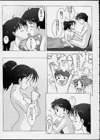 (C60) [Kohakutei (Sakai Hamachi)] Lover's blue (Gunparade March)