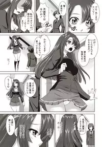 [Mita Kurumi] Nioi Kenkyuubu (Kari) Ch.1-7