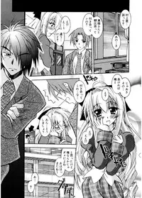 [Parfait] Tell me [Digital]