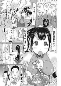 COMIC Megastore Alpha 2018-01 [Digital]