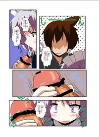 [Ameshoo (Mikaduki Neko)] Touhou TS Monogatari ~Sakuya hen 2~ (Touhou Project) [Digital]