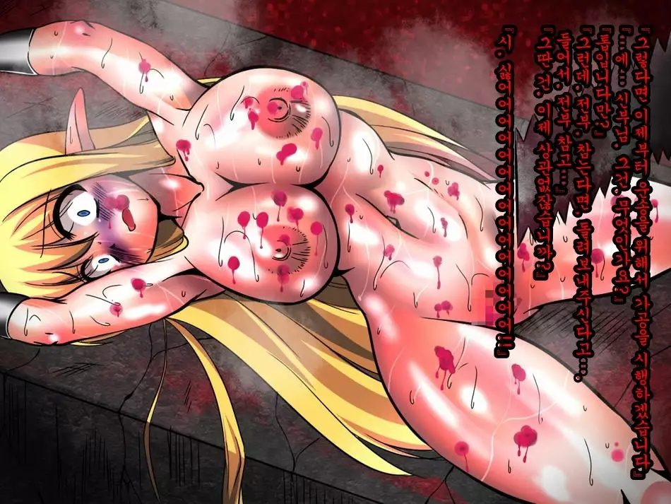 Tiffania Jigoku no Itan Shinmon