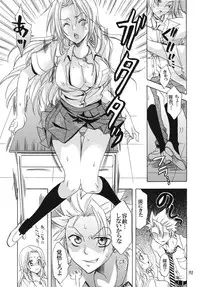 [Kurione-sha (YU-RI)] Rangiku Soushuuhen (Bleach) [Digital]