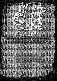 (SC40) [Search-Light (Kurosaki Kotora)] Trigger Happy (Soul Eater) [English]