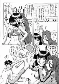 (C55) [Kegareta Tamashii (Honda Takashi)] Ukareta Tamashii 'S2 (Ghost Sweeper Mikami)