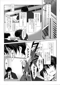 COMIC Mangekyo 2015-01