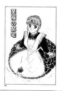 [Kobayashi Shounen] Kaben