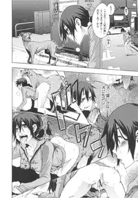 [ShindoL] ShindoL no Bunka Jinruigaku - ShindoL's Cultural Anthropology