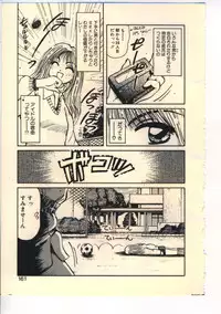 [Usami Yuu] Kekkou Suki Kamo