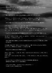 [LadyBacker (MonkeyCandy)] Keiyaku Shounen 3 [Digital]