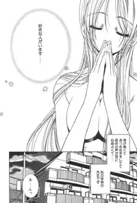 [Yuuki Mitsuru] Lovers